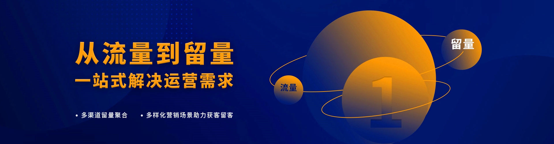 泸定百度推广平台