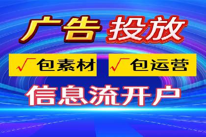 百度推广代运营案例：行业应用解析