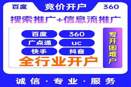 实战经验分享：百度竞价广告如何快速提升业务增长